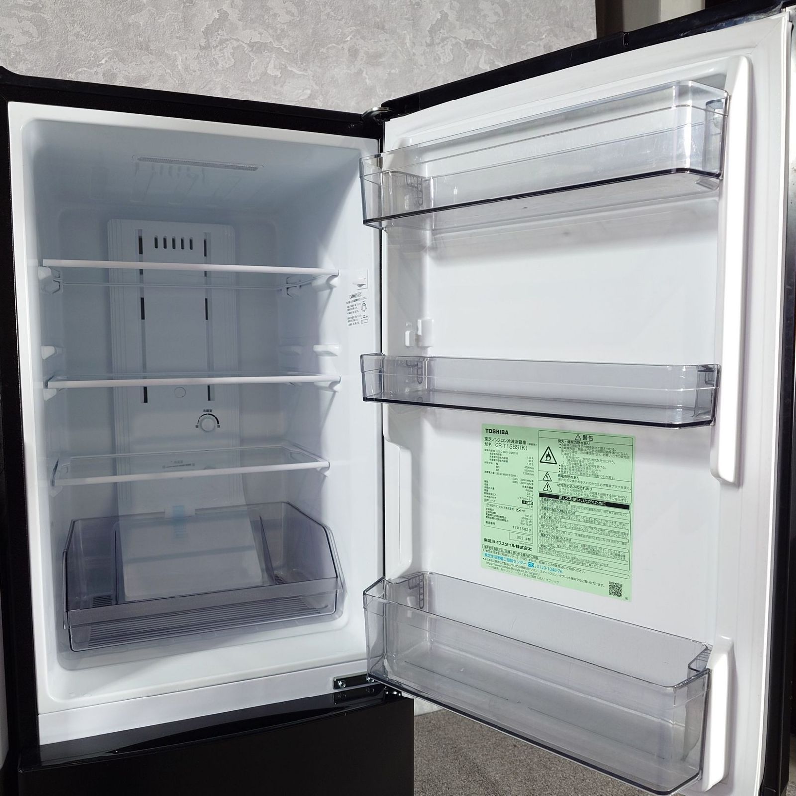 2022年製】 家電セット TOSHIBA 東芝 NITORI ニトリ 冷凍冷蔵庫 GR