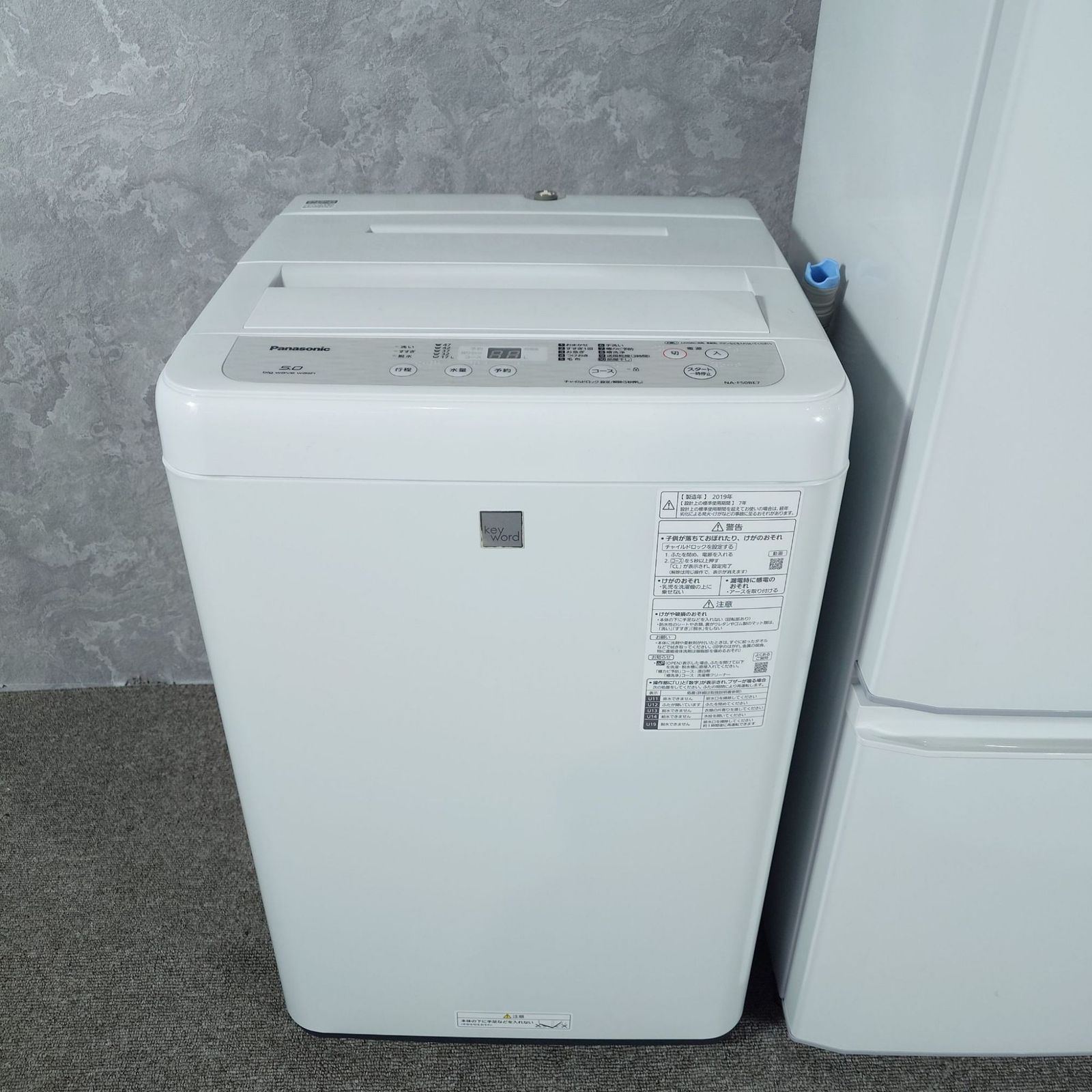 送料と設置は無料です三菱冷蔵庫146L 2020年製＆ハイアール洗濯機4.5kg