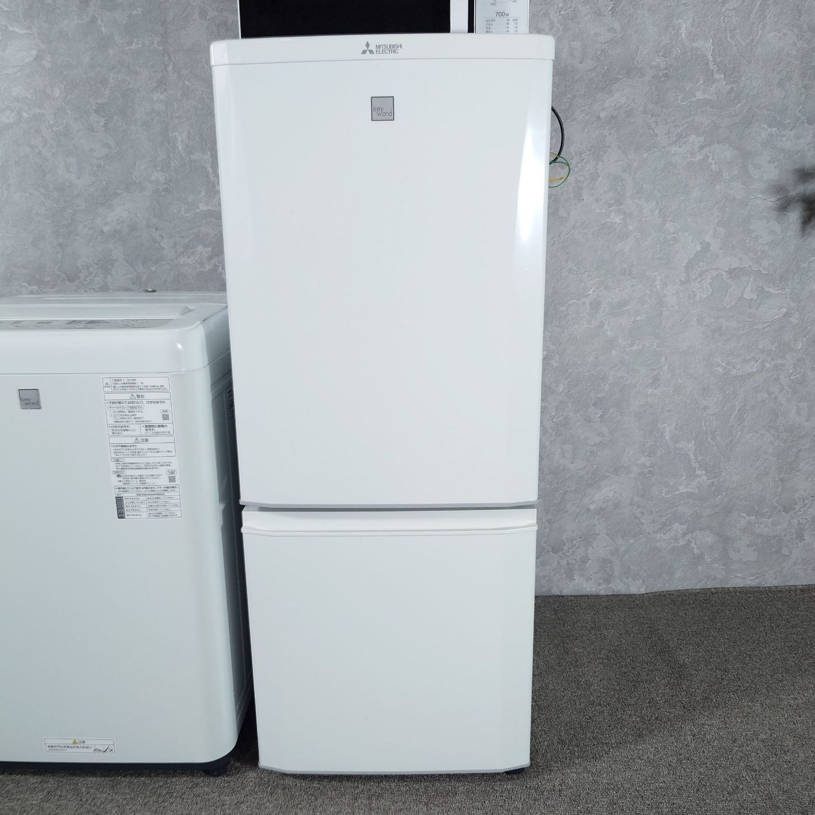 2018-19年製】 家電セット MITSUBISHI 三菱 冷凍冷蔵庫 MR-P15EE-KW1