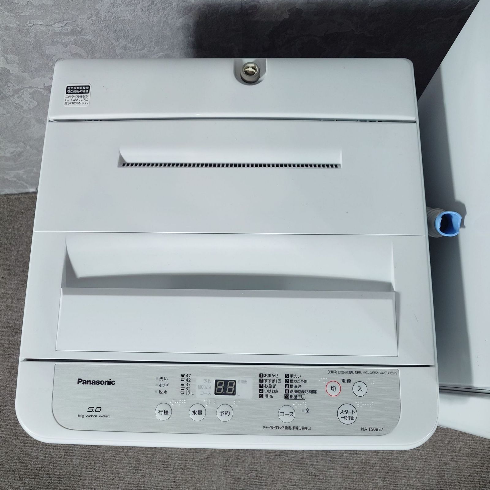 2018-19年製】 家電セット MITSUBISHI 三菱 冷凍冷蔵庫 MR-P15EE-KW1 