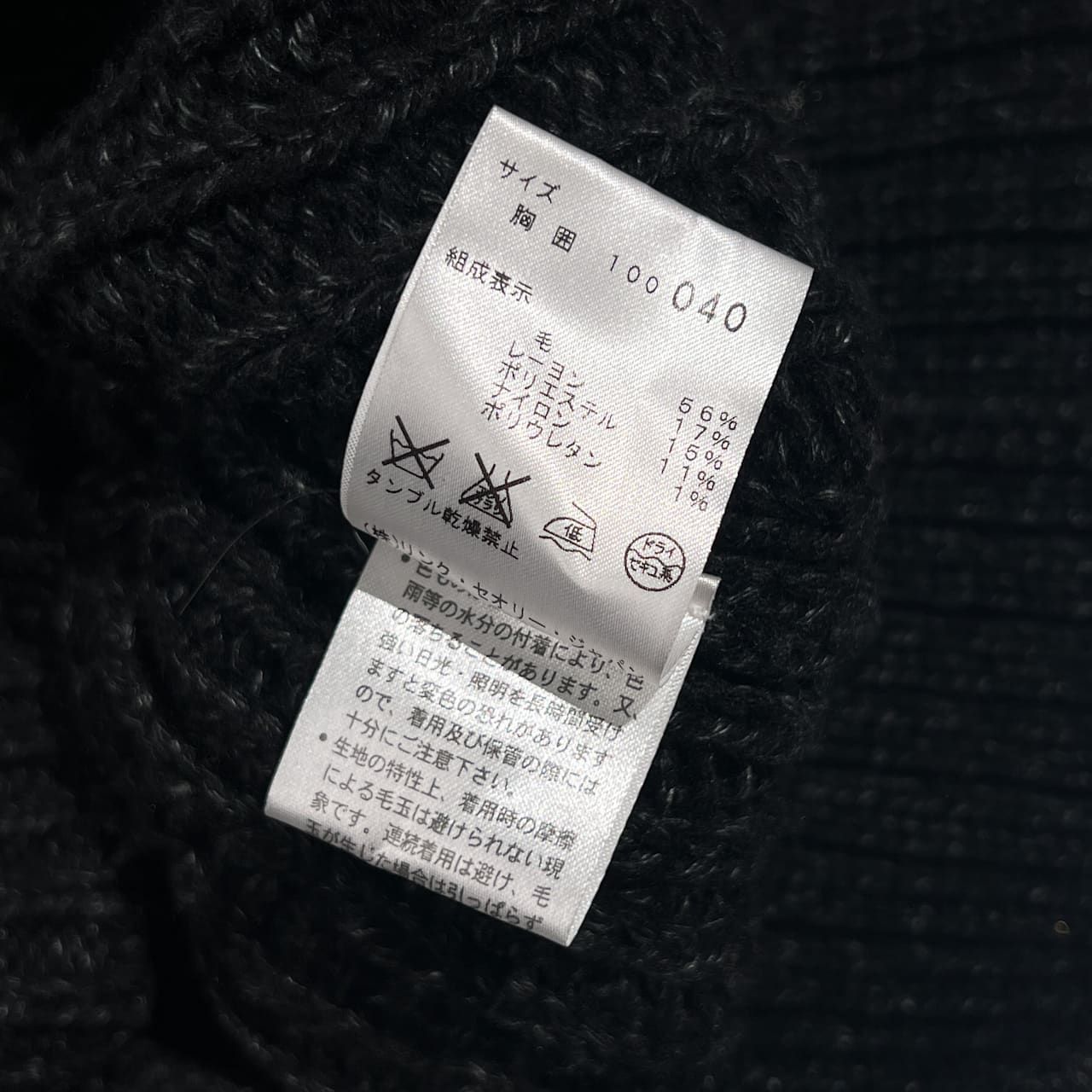 日本全国へ全品配達料金無料 theory セオリー ローゲージ 前開き