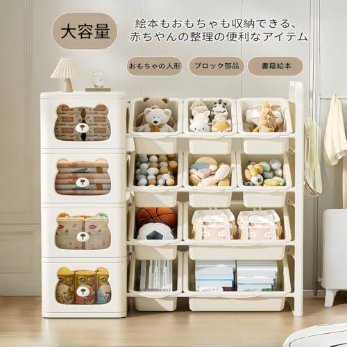 部屋 絵本収納ボックス 絵本収納 ボックスの通販