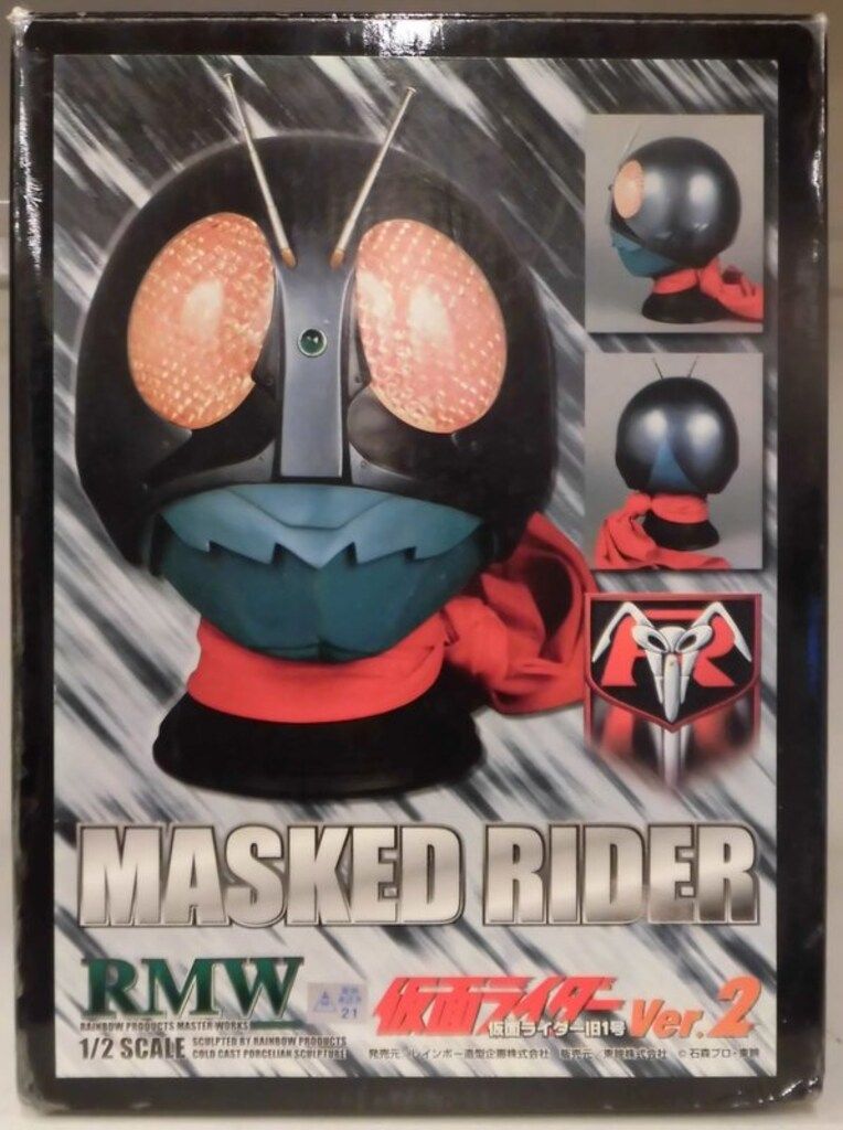 【新品同様】レインボー造型 1/2マスク 仮面ライダー旧1号&旧1号Ver.2 レインボー造型 1/2マスク/RMW 仮面ライダー 仮面ライダー旧1号Ver.2