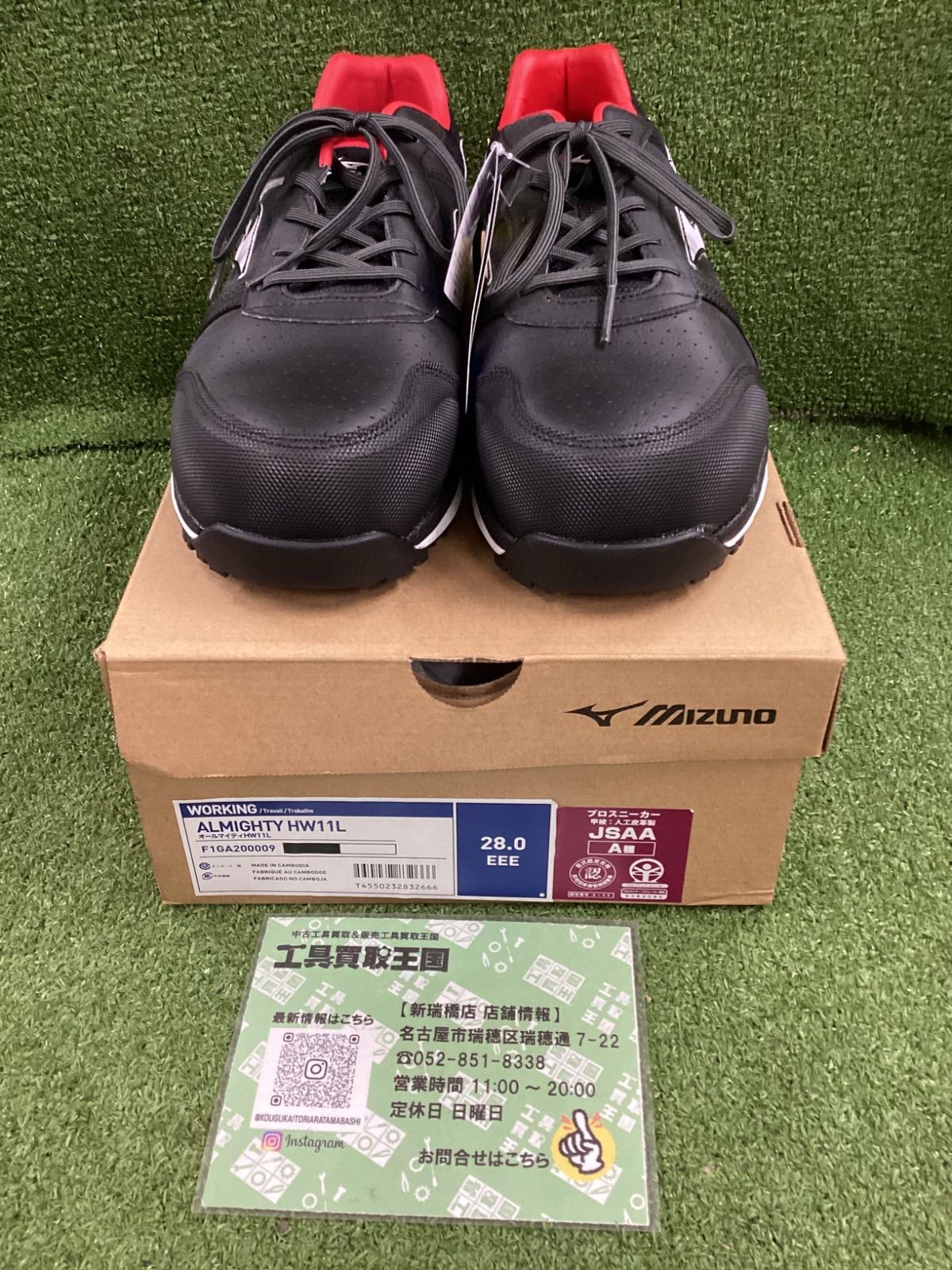 未使用品】MIZUNO(ミズノ)] 安全靴 オールマイティ HW11L 軽量 紐 JSAA