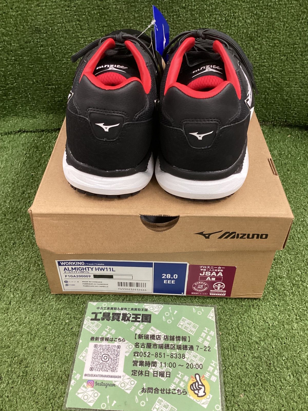 未使用品】MIZUNO(ミズノ)] 安全靴 オールマイティ HW11L 軽量 紐 JSAA