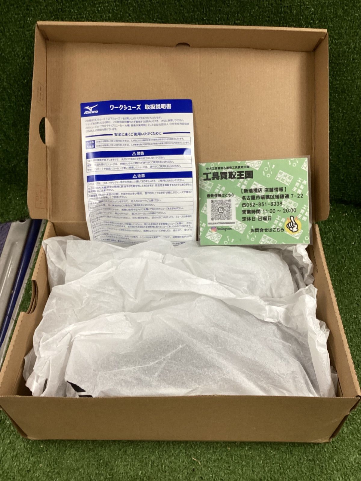 未使用品】MIZUNO(ミズノ)] 安全靴 オールマイティ HW11L 軽量 紐 JSAA