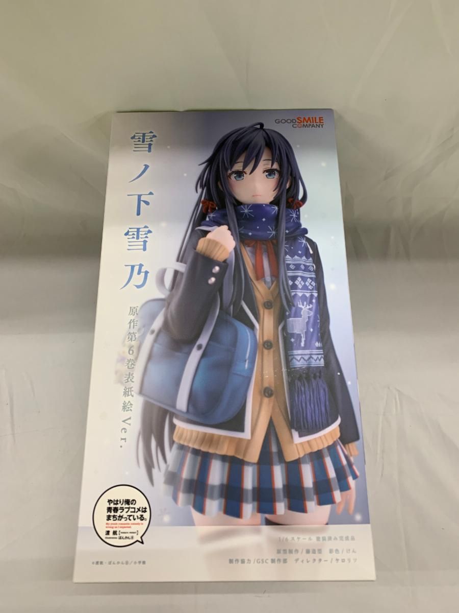 フィギュア 【未開封】雪ノ下雪乃 原作第6巻表紙絵Ver. (フィギュア)