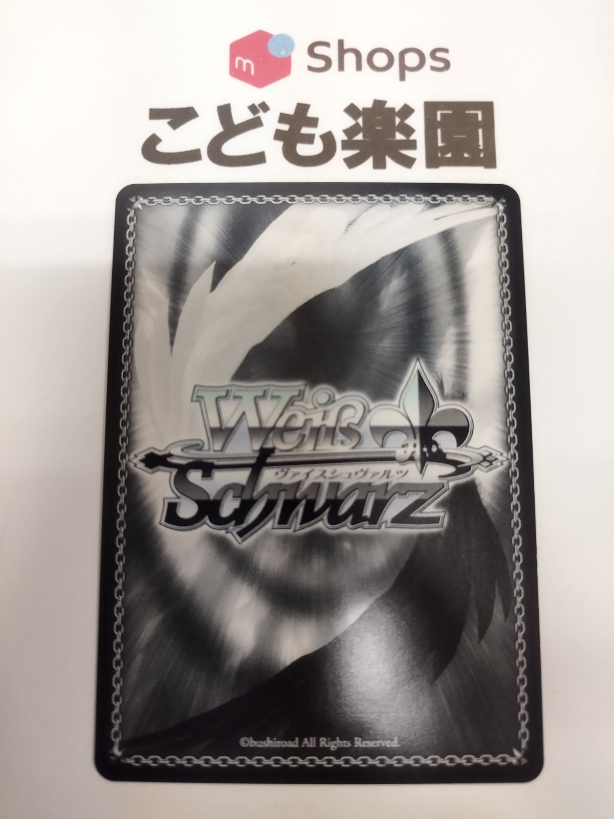 ヴァイスシュヴァルツ オーバーロード 至高の中の頂点 アインズ
