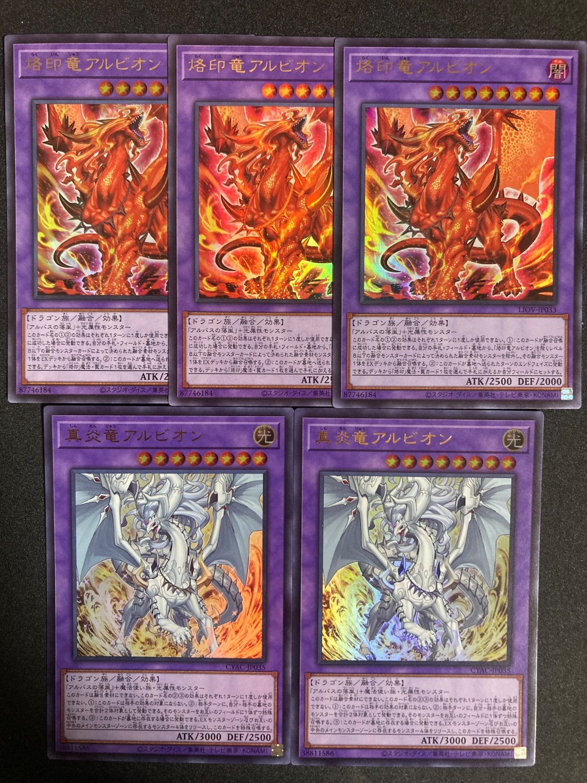 落胤パーツ 遊戯王 公式 JUDGE 2023 アルバスの落胤 プレイマット 北米 
