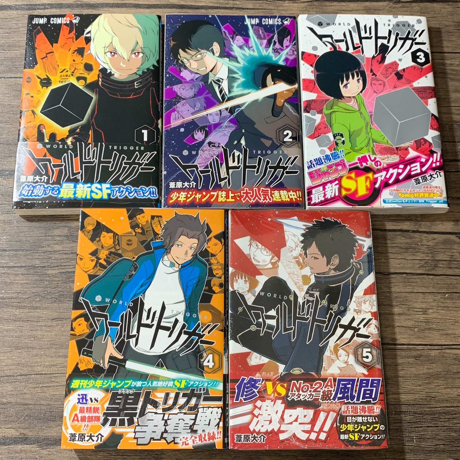 むつ1-030414] ワールドトリガー 1〜25巻 - メルカリ