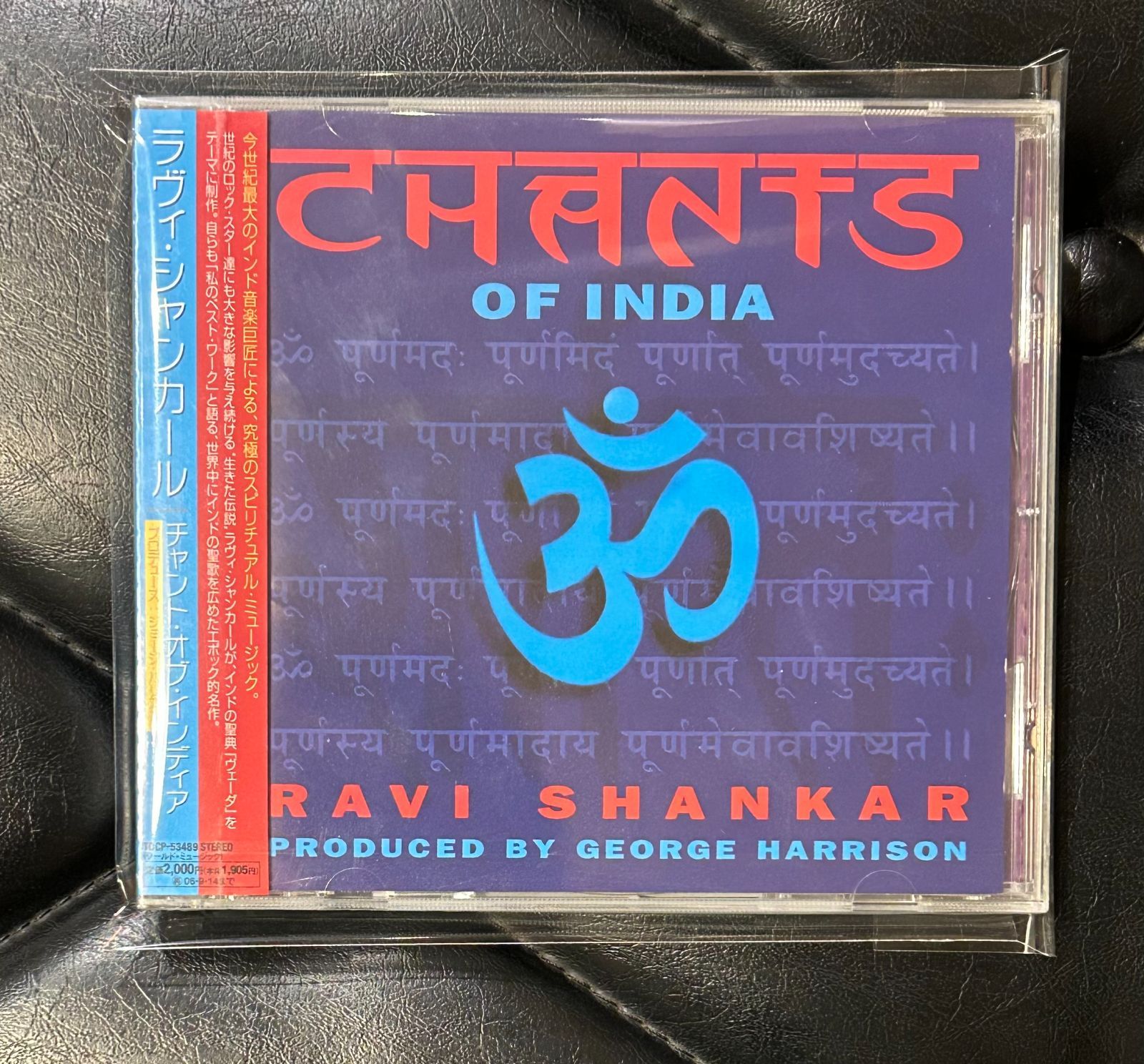未開封CD】ラヴィ・シャンカール 「チャント・オブ・インディア」 Ravi 