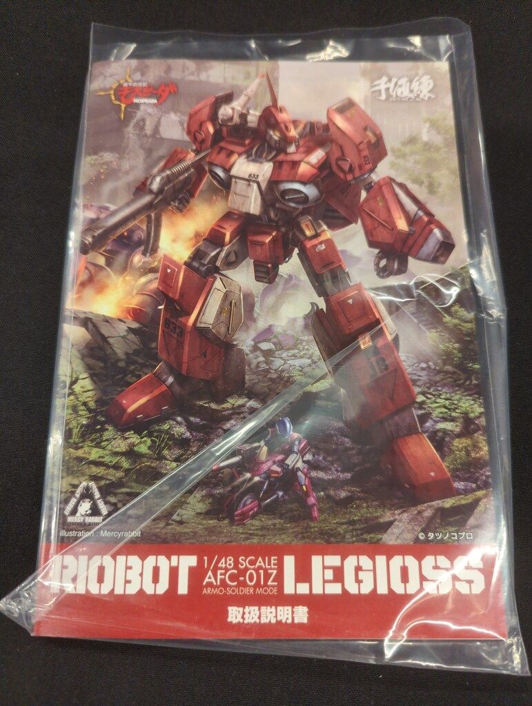 千値練 RIOBOT AFC-01Z レギオス・ゼータ 機甲創世記モスピーダ - メルカリ