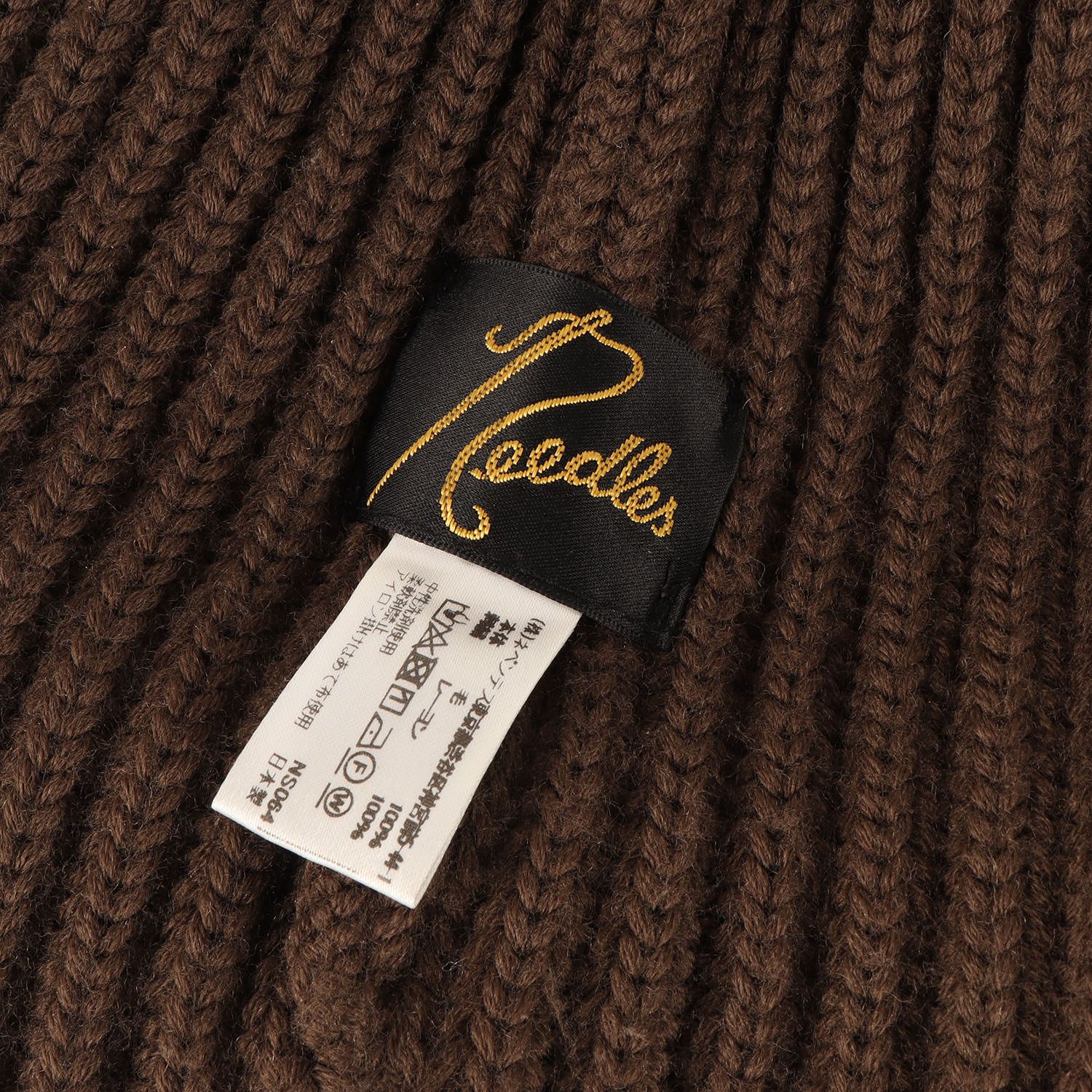 【美品】NEEDLES ニードルズ ビーニー オリーブ サイズ:FREE | 24AW パピヨン刺繍 ワッチビーニー (Watch Cap Merino Wool) | 日本製 ブランド ニットキャップ 帽子【メンズ】【中古】 美品】NEEDLES ニードルズ ビーニー オリーブ サイズ:FREE | 24AW