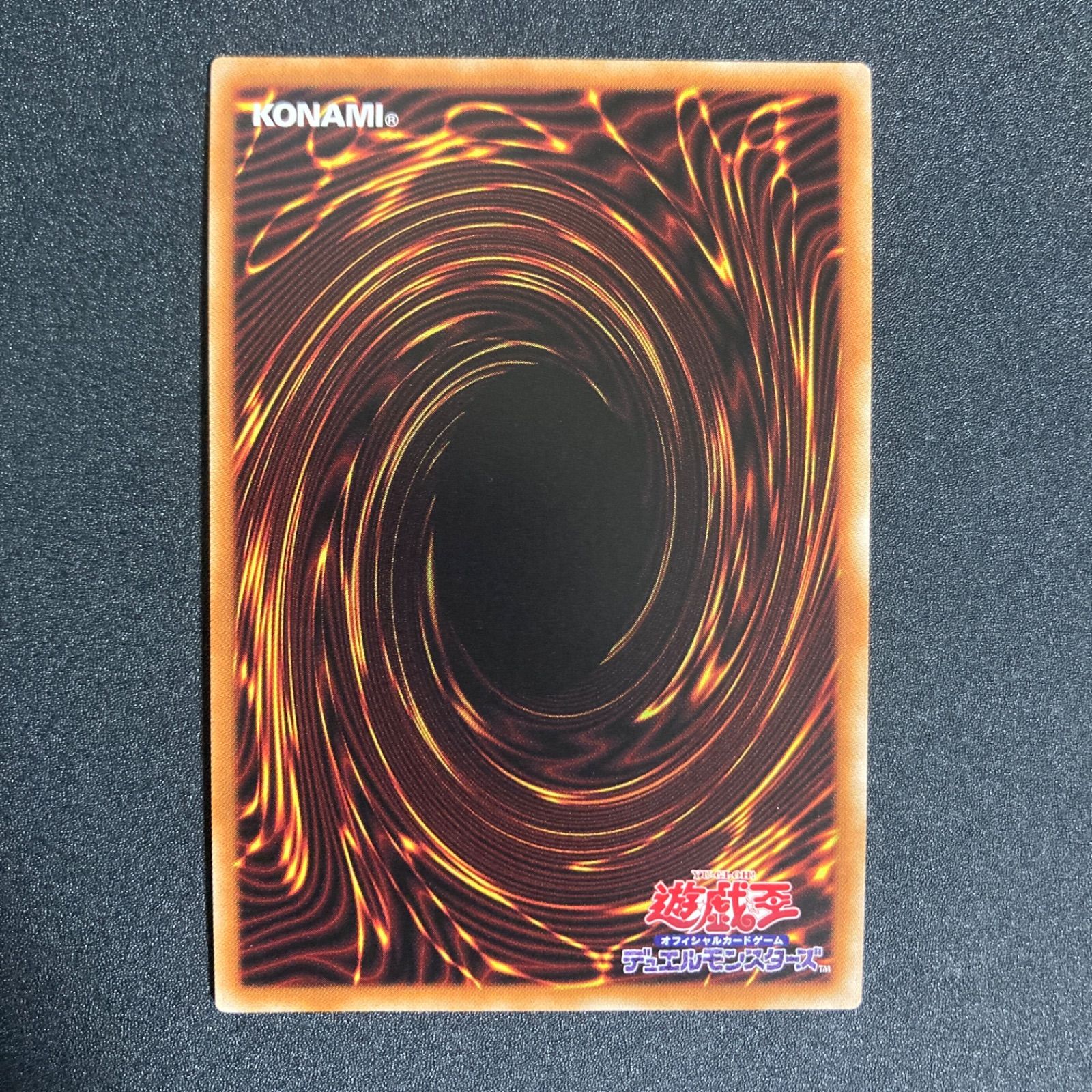 BF0306 真紅眼の黒竜 レッドアイズブラックドラゴン ウルトラ ヒスコレ