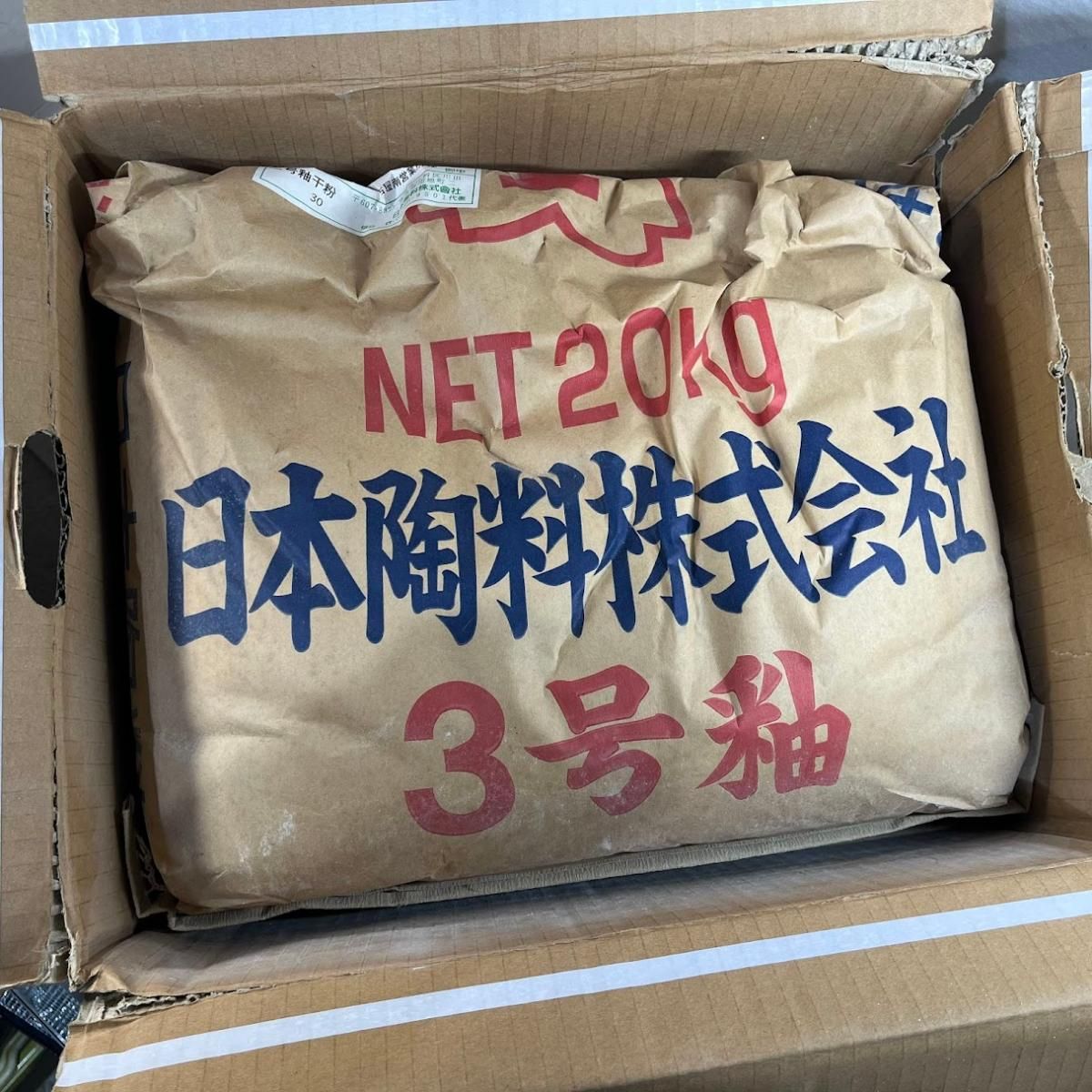 【中古】日本陶料　3号釉薬　粉末正味15㎏　開封品