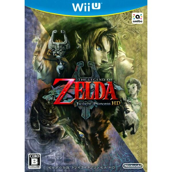 ゼルダの伝説 トワイライトプリンセスHD [通常版] WiiU ゲームソフト 任天堂 ニンテンドー 【中古】
