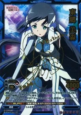 サインの人気アイテム メルカリ 摩耶（レベルネオ） 買取01-015a