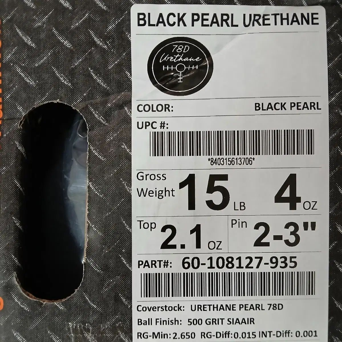 配送無料(※メルカリshop取引では対象外) HAMMER(ハンマー) 78D