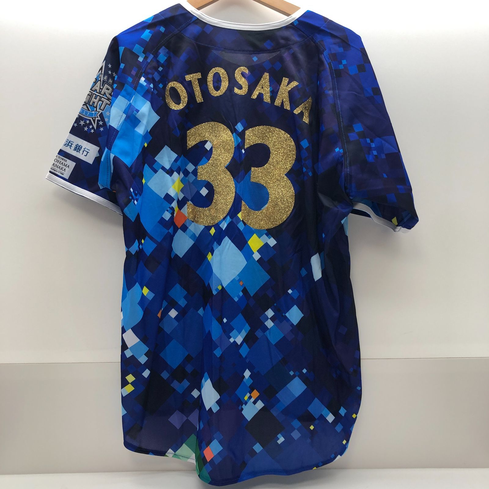 値下げ不可 横浜DeNAベイスターズ 乙坂智 支給品 ユニフォーム スターナイト 美品】横浜DeNAベイスターズ STAR NIGHT 2017年 ユニフォーム 33番