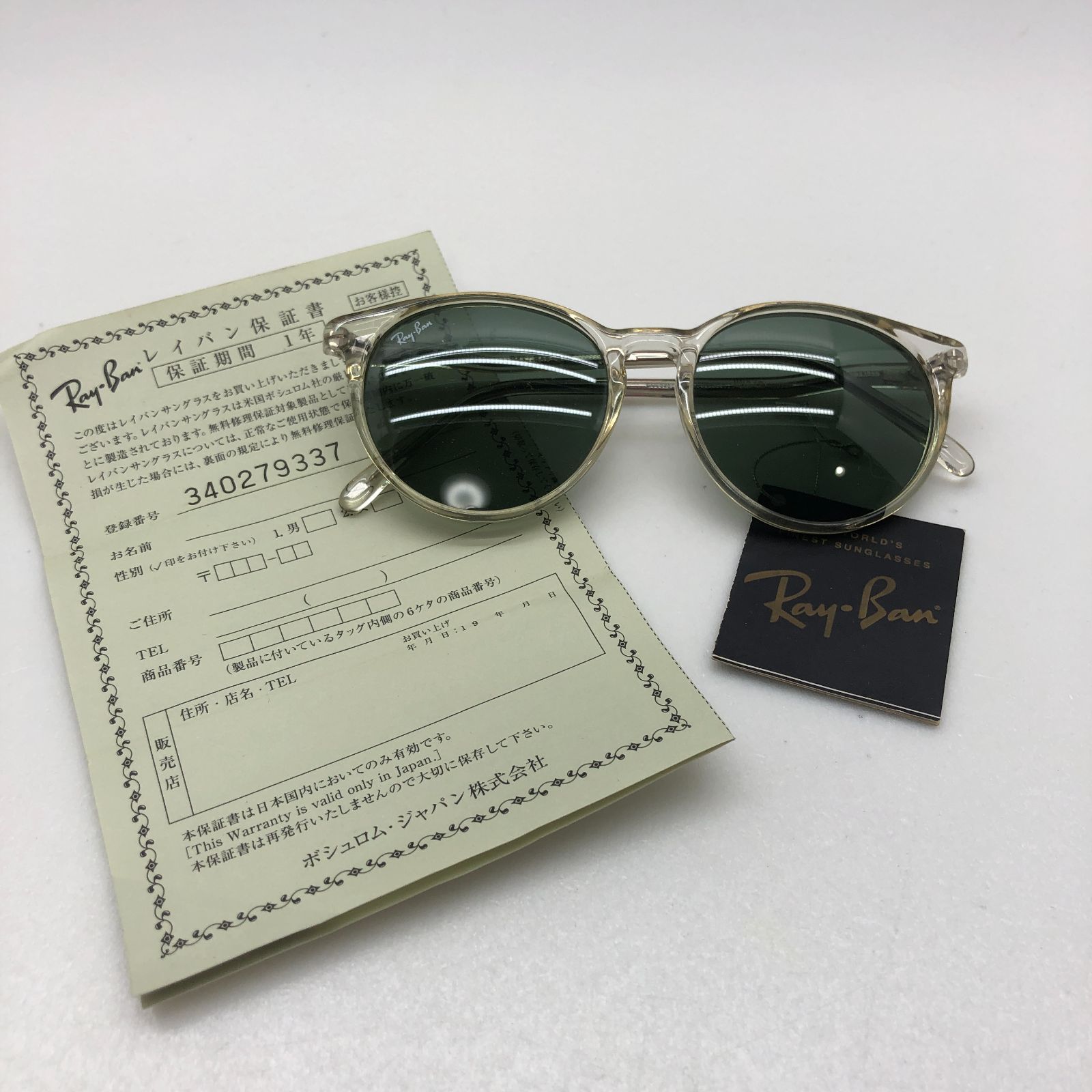 Ray Ban サングラス B＆L クリアフレーム レイバン ボシュロム UWAW26