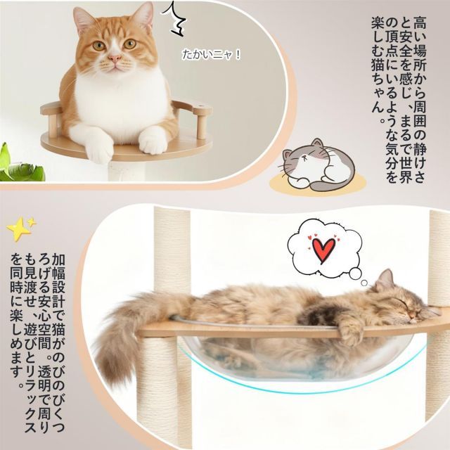 CozyMeowキャットタワー木製据え置きスリム宇宙船厚さを増した板材大型
