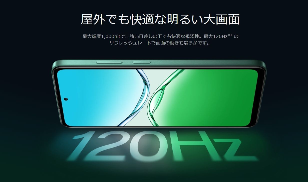 新品・量販版」SIMフリー OPPO A5 5G 4GB/128GB CPH2735 [グリーン