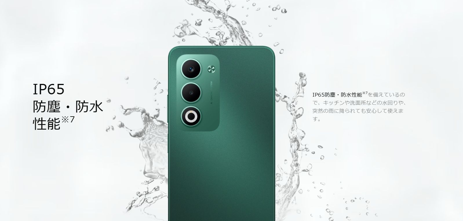 新品・量販版」SIMフリー OPPO A5 5G 4GB/128GB CPH2735 [グリーン