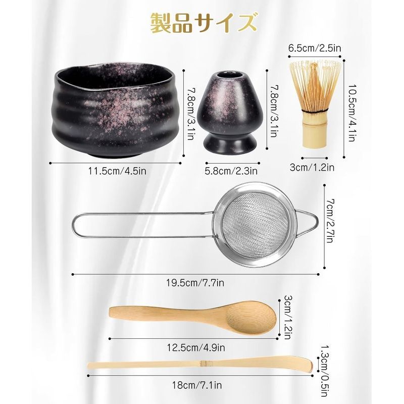 日本抹茶セット お抹茶6点セット 茶道セット 茶道具 抹茶茶碗 茶杓