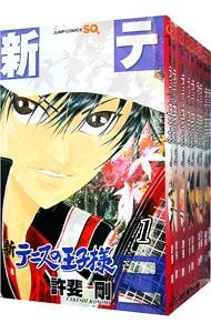 新テニスの王子様 全46巻セット 新テニスの王子様全巻セット46巻セット