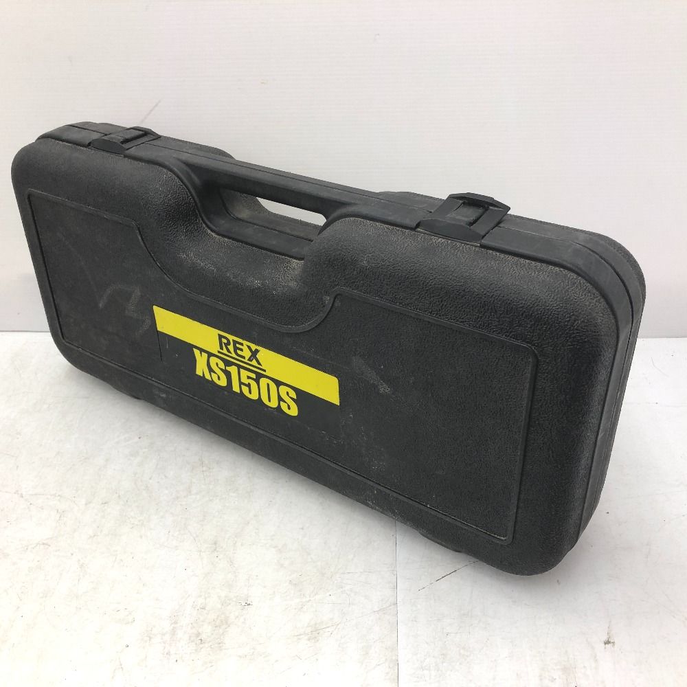 ○【中古品】REX レッキス工業 ハイパーソー150 単相100V 50/60Hz 