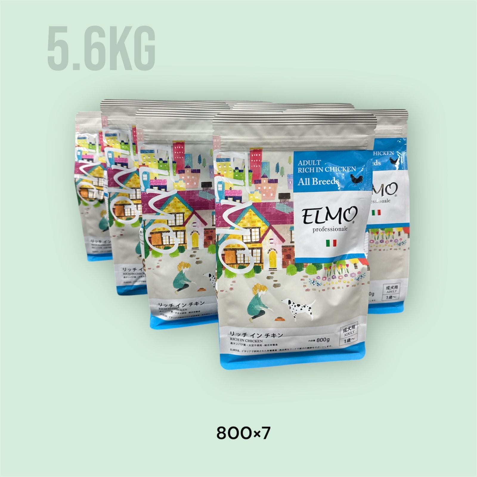 新品未開封】ELMO エルモ リッチインチキン 800g×7 5.6キロ