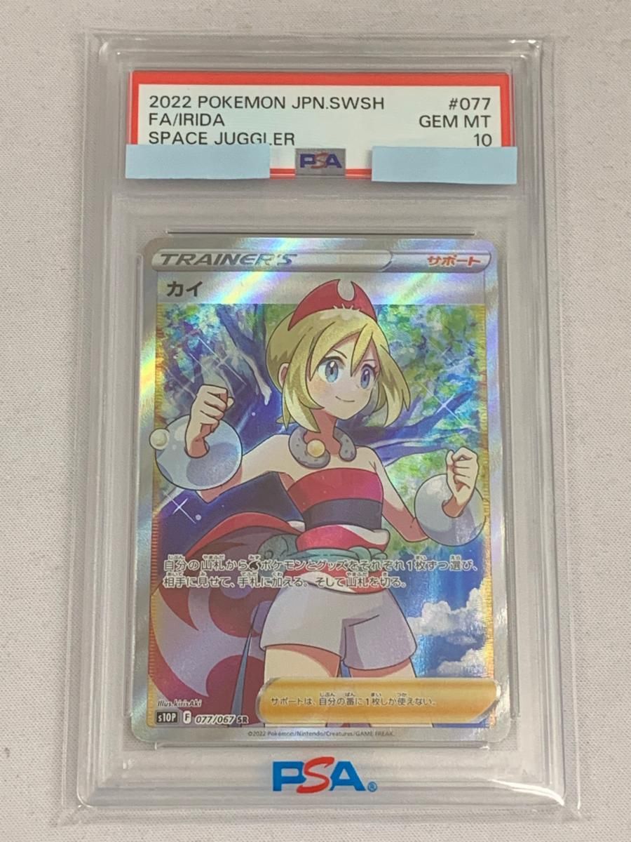 ポケモンカードゲーム カイ SR カイ SR - ポケモンカード 2026年最新