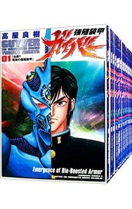 強殖装甲ガイバー u003c1〜32巻セットu003e／高屋良樹 : - (角川