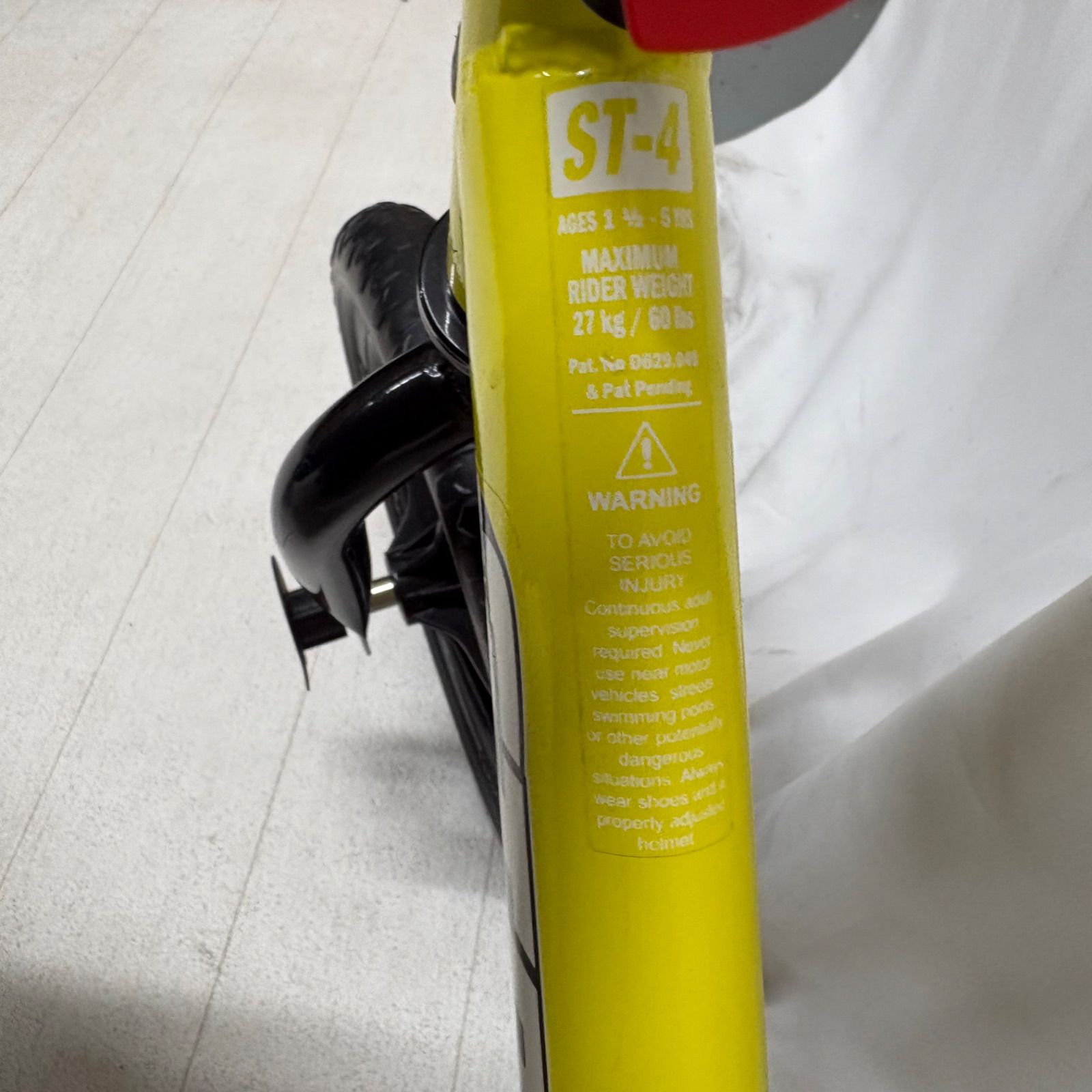 STRIDER ストライダー スポーツ イエロー 黄色 12インチ - メルカリ