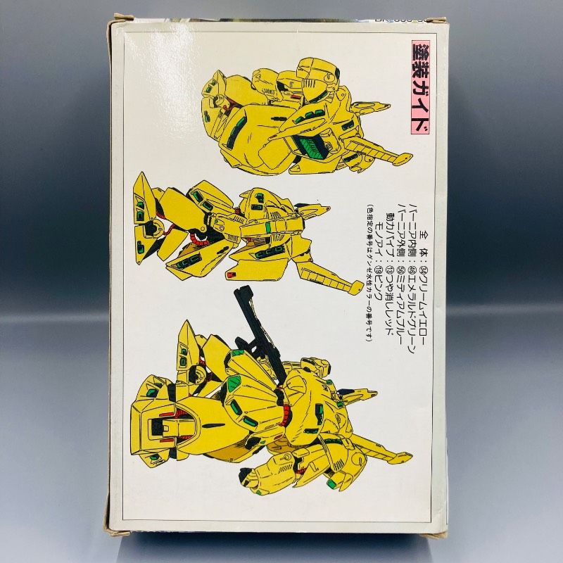 未組立品】機動戦士Zガンダム PMX-003 THE-O ジ・オ 1/220 モビル