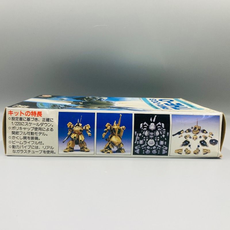 未組立品】機動戦士Zガンダム PMX-003 THE-O ジ・オ 1/220 モビル