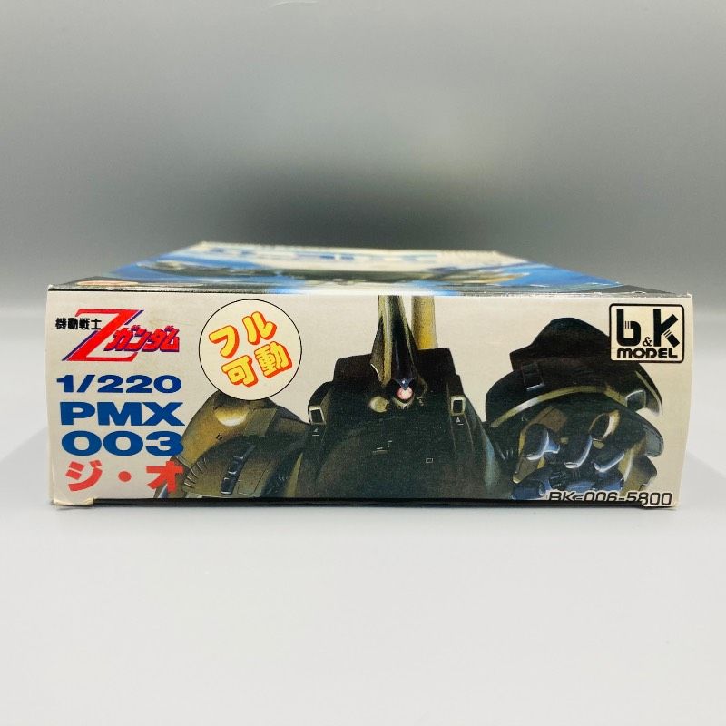未組立品】機動戦士Zガンダム PMX-003 THE-O ジ・オ 1/220 モビル