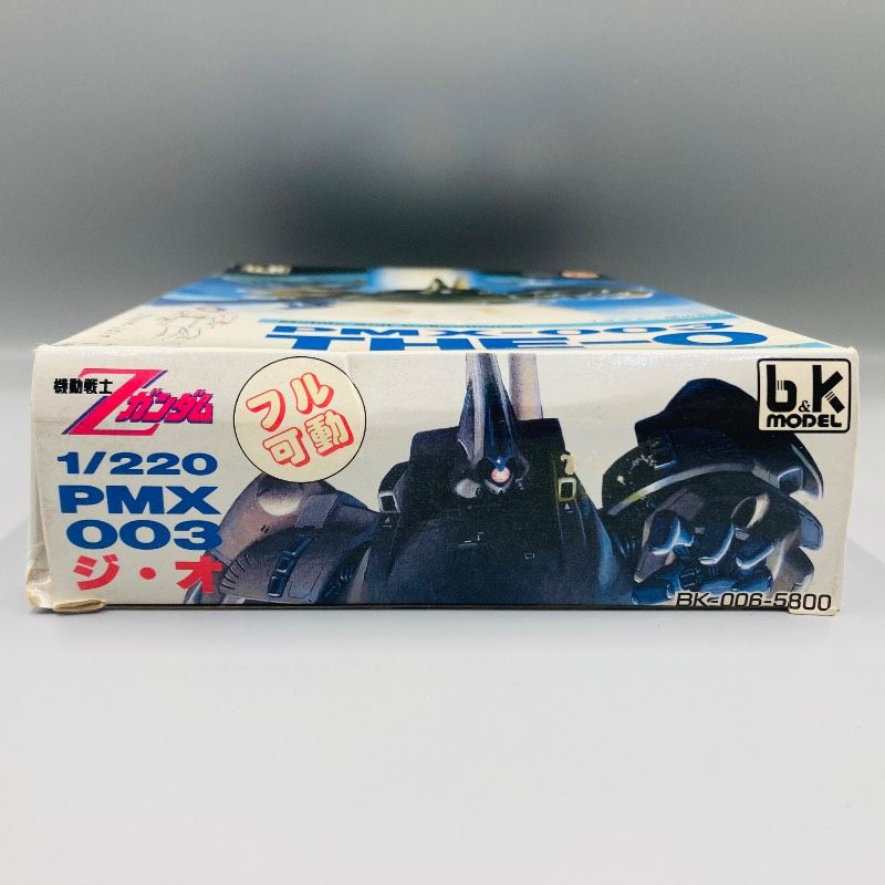 未組立品】機動戦士Zガンダム PMX-003 THE-O ジ・オ 1/220 モビル