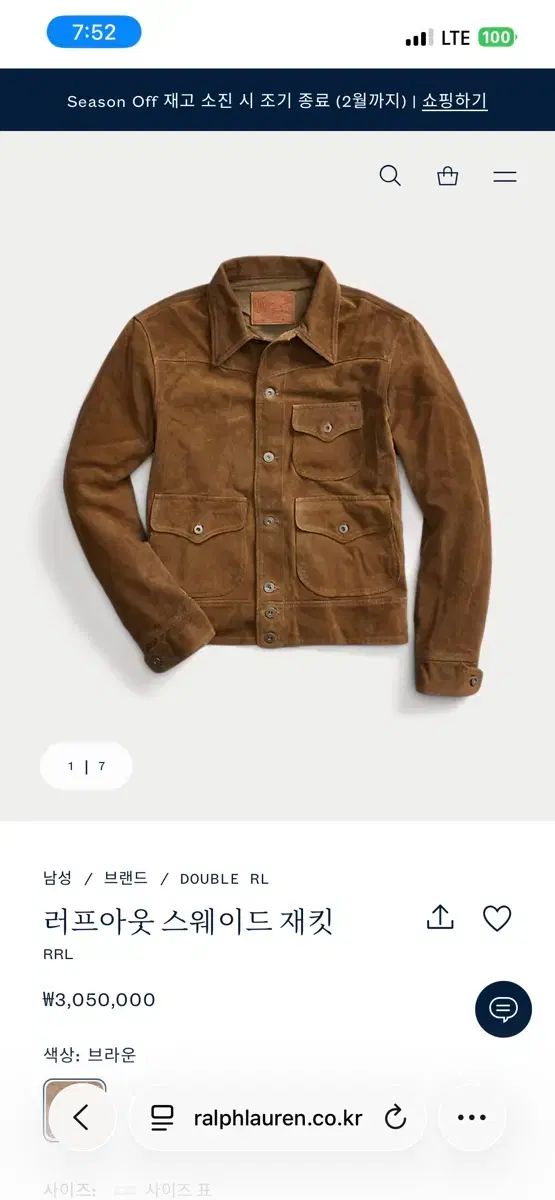 新品 RRL(ダブルアールエル) ラフアウト スウェードジャケット XL