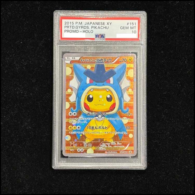 PSA10】ギャラドスごっこピカチュウ PROMO 151/XY-P 1枚 - メルカリ