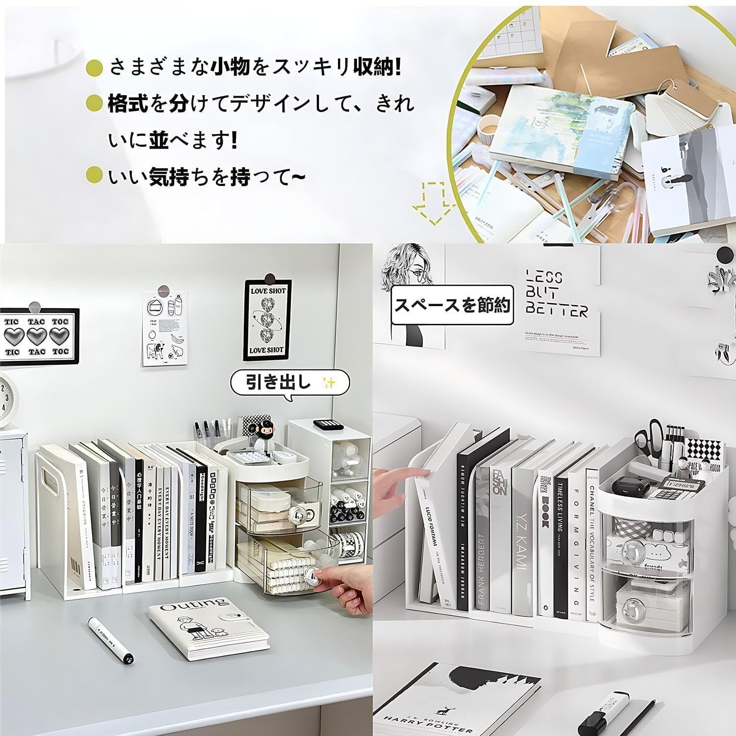 Vinnatsuデスク 本棚 卓上収納 ペン立て 書類付き 卓上本棚 引き出し