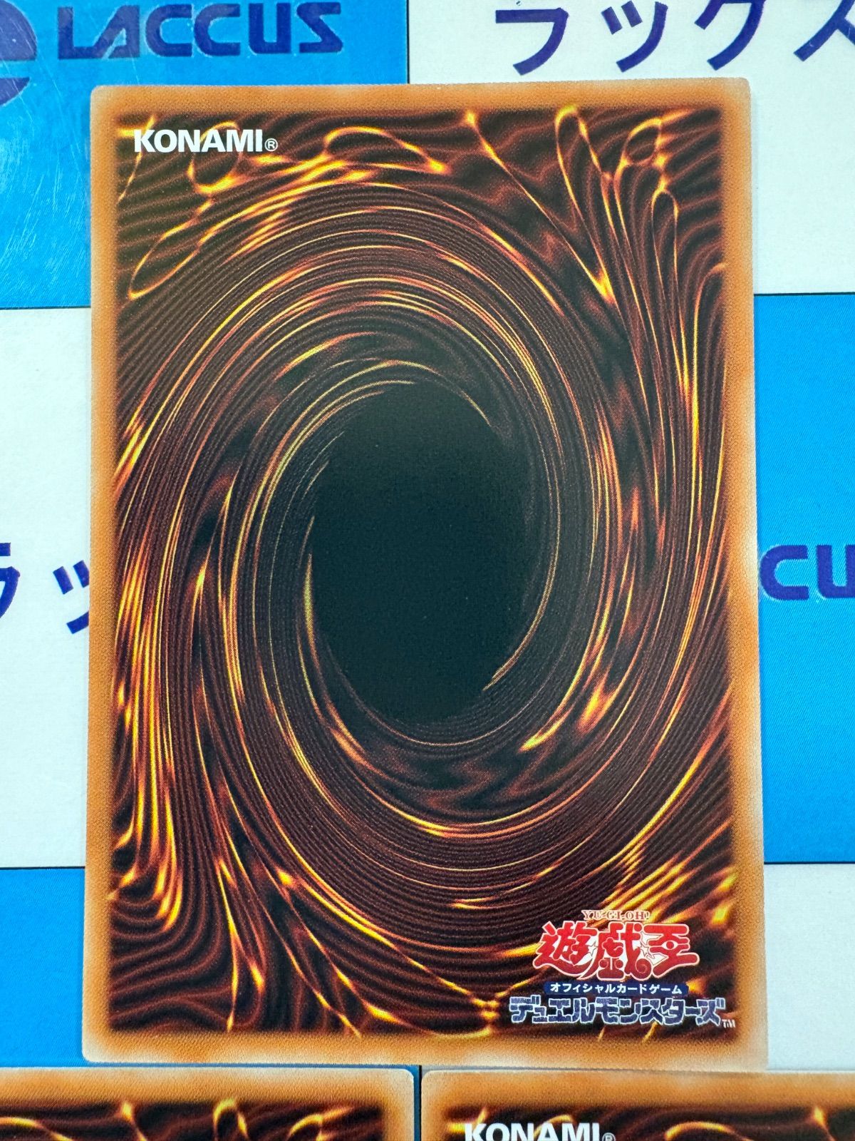 遊戯王 神の密告 スーパー 3枚 ② - メルカリ