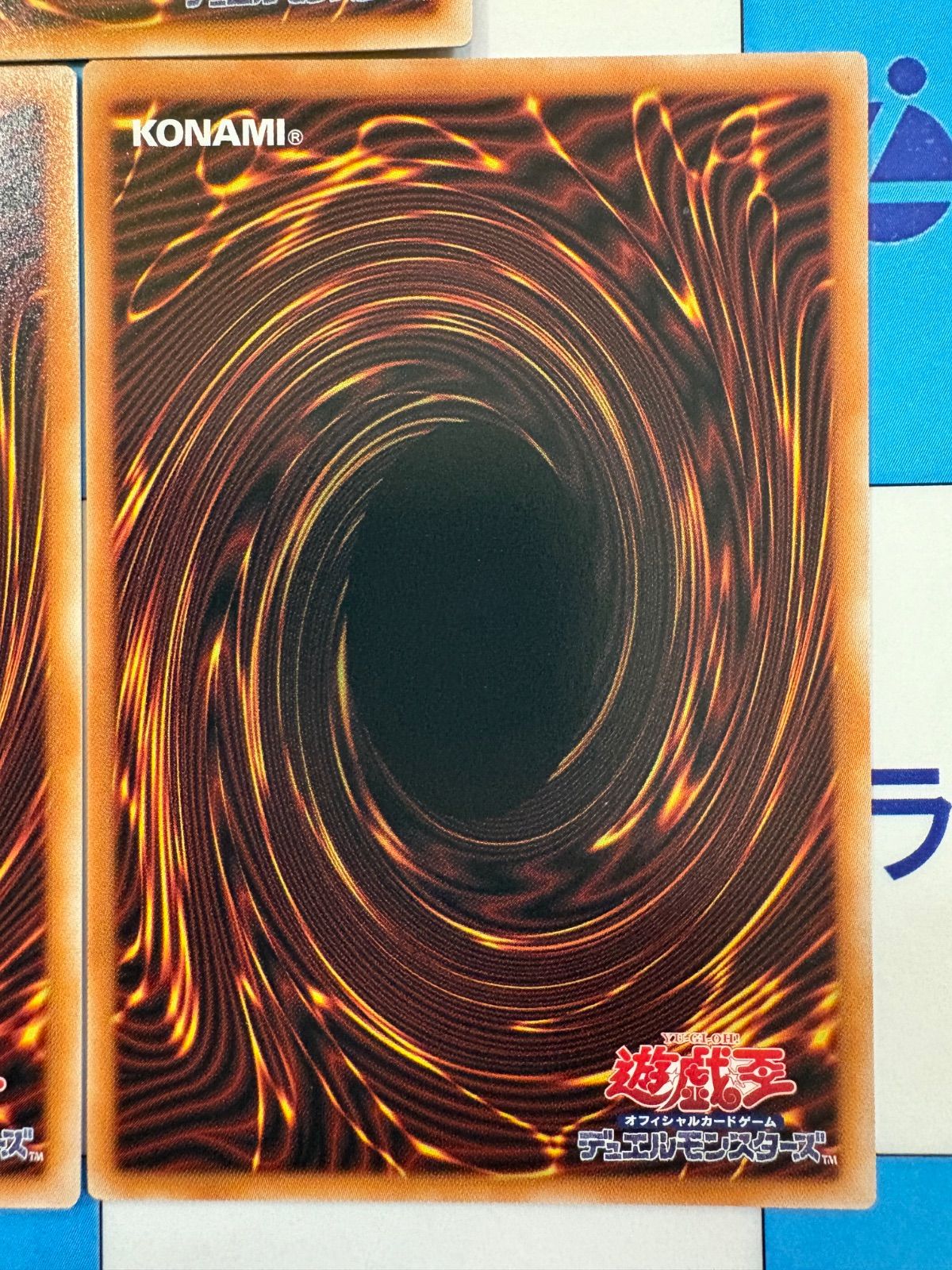 遊戯王 神の密告 スーパー 3枚 ② - メルカリ