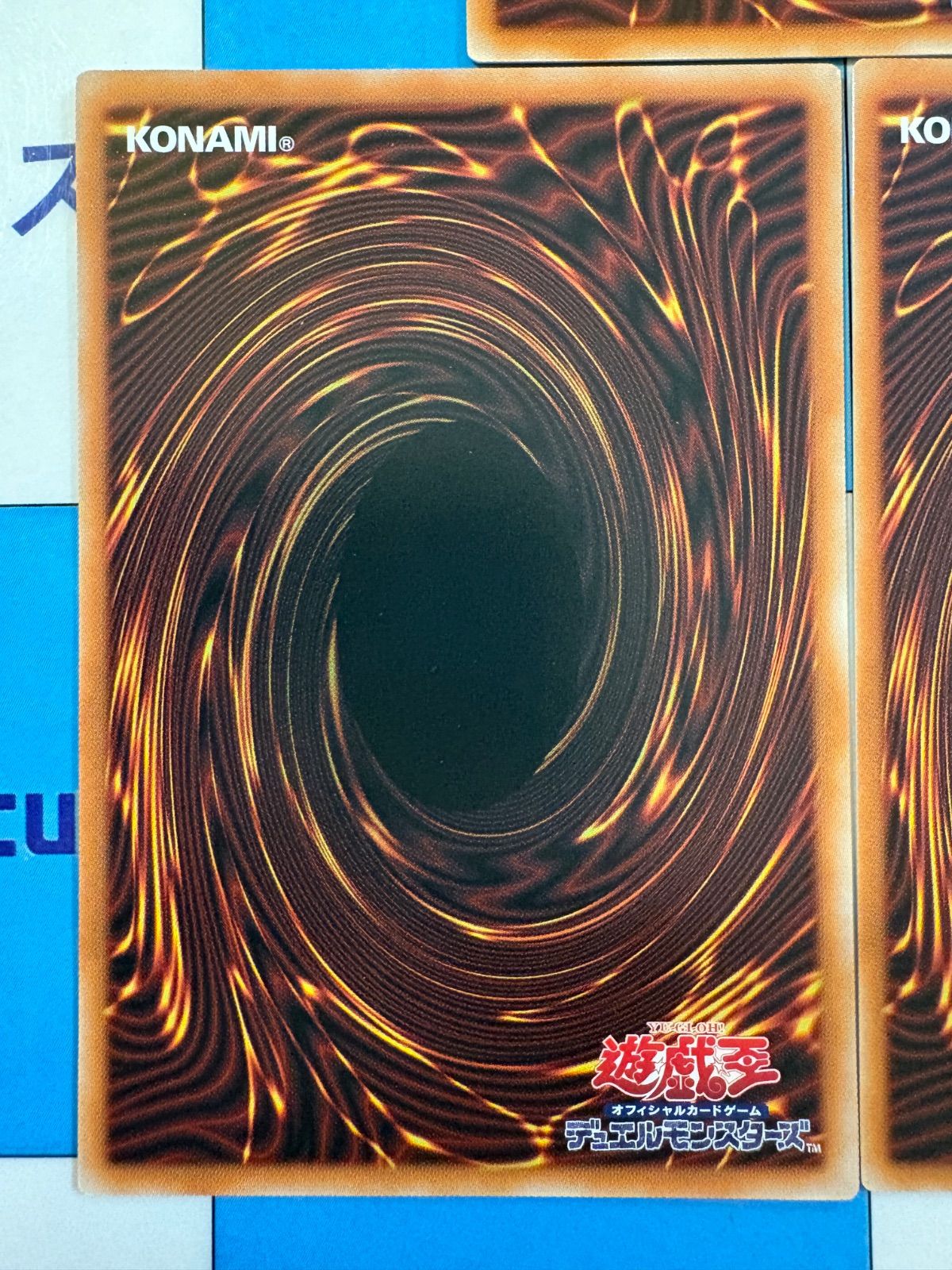 遊戯王 神の密告 スーパー 3枚 ② - メルカリ