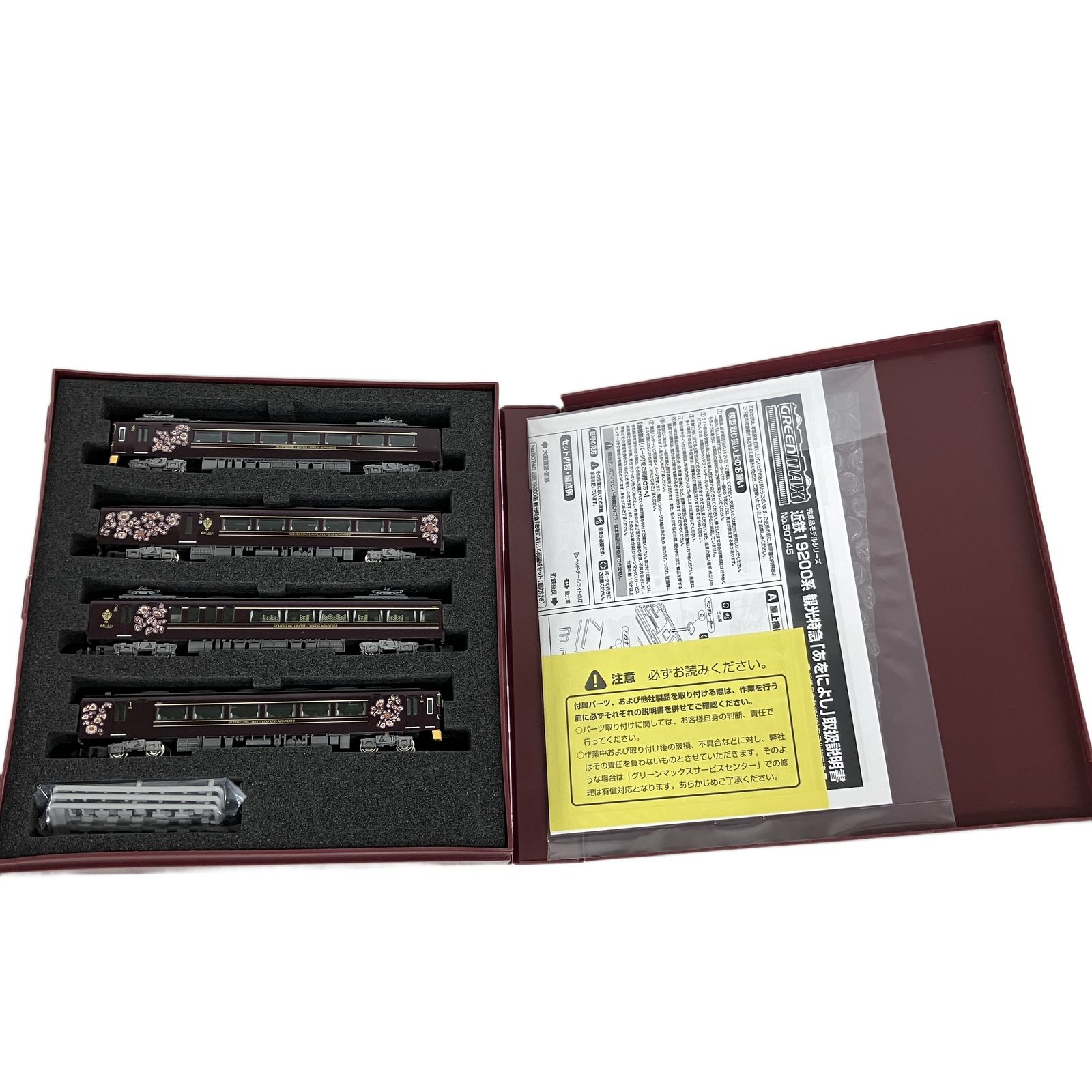 GREEN MAX グリーンマックス 50745 近鉄19200系 観光特急あをによし 4