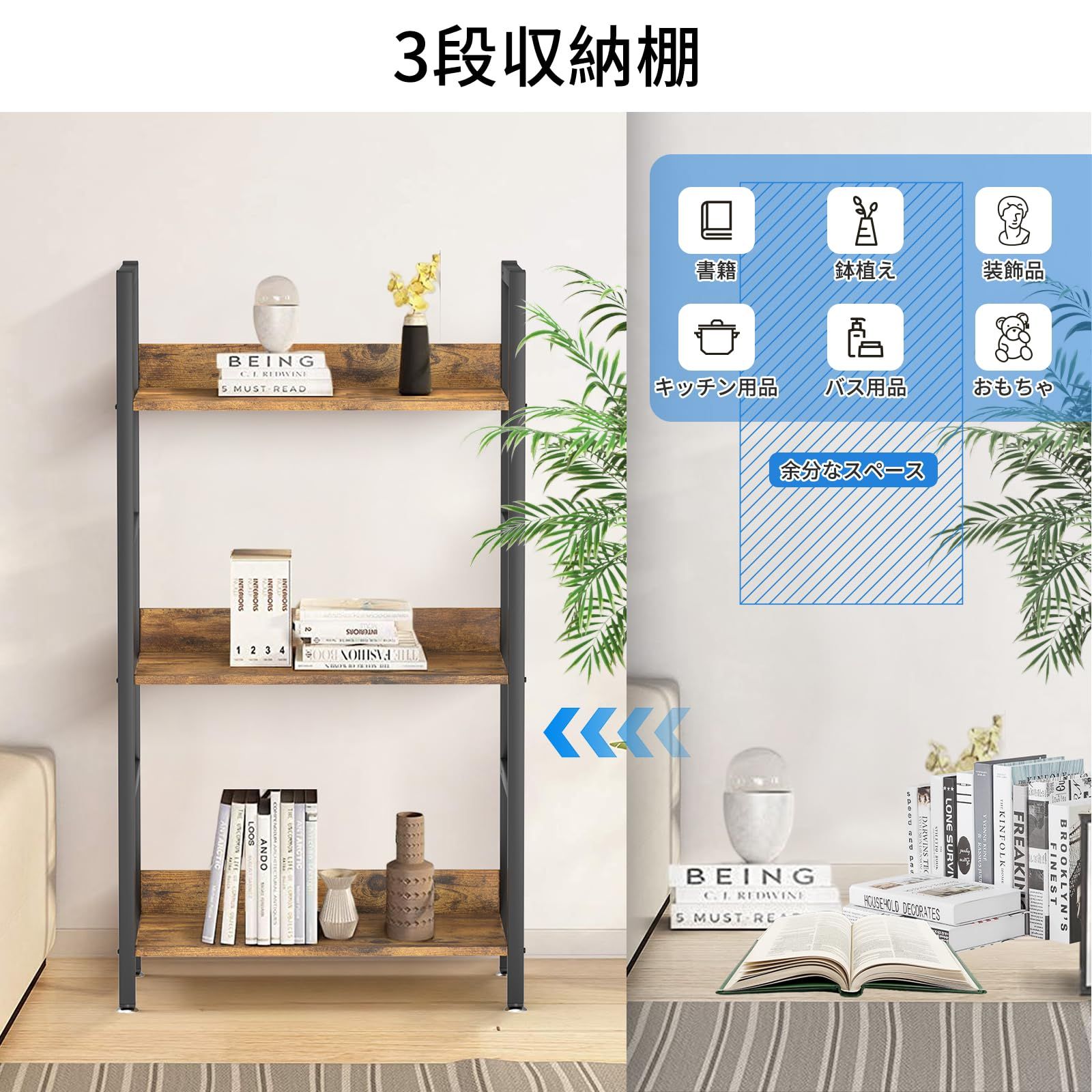 EOCCOGOLO 収納ラック ラック 本棚 棚 食器棚 3段 製品サイズ