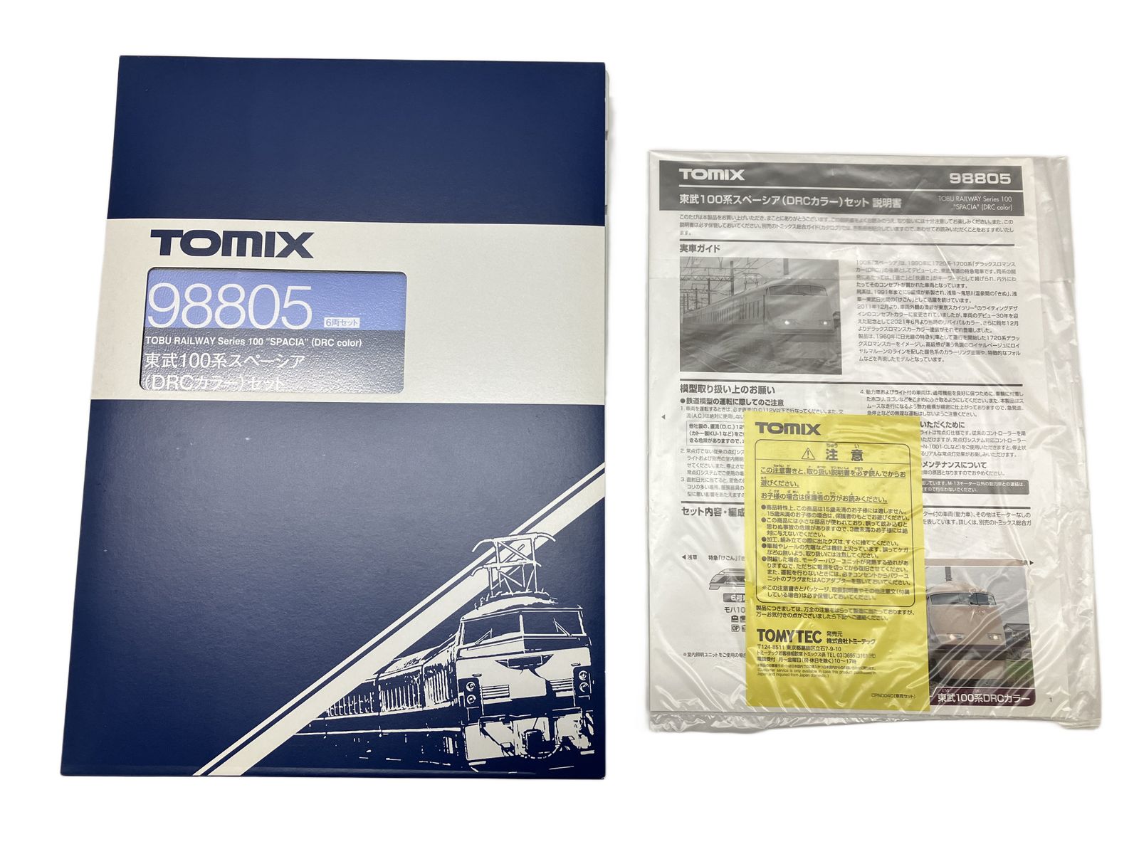 TOMIX 東武100系 98805スペーシアDRCカラー | OSIR.OLSZTYN.PL
