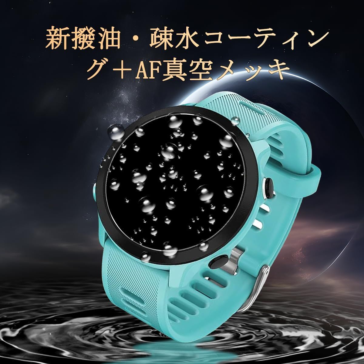 直径 26mm 円【時計用9Hガラスフィルム】 直径 腕時計 円型 0 1 日本旭硝子