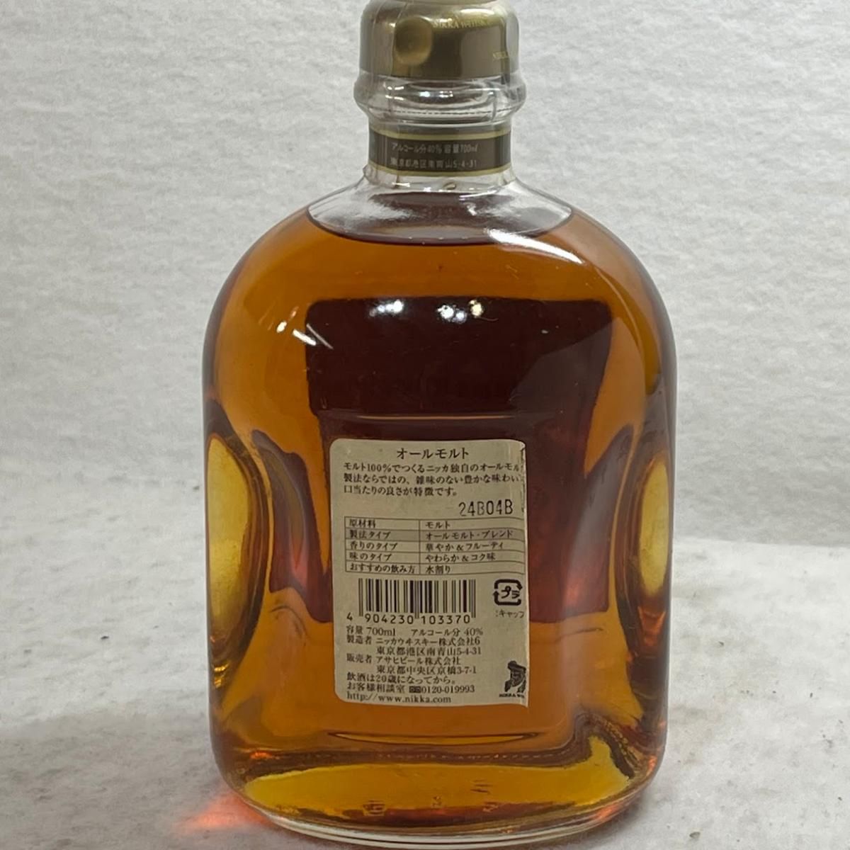 ニッカオールモルト 700ml 40度 古酒 - メルカリ
