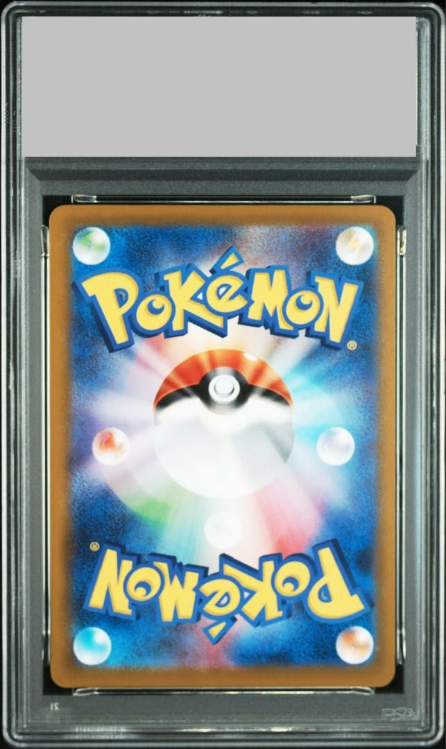 PSA10】ピカチュウ マクドナルド ハッピーセット2025 PROMO 020/M-P 1